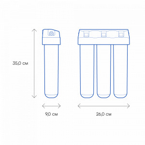 Аквафор Кристалл А