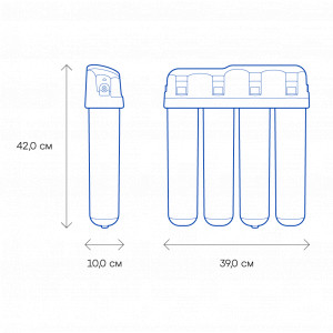 Аквафор ОСМО-Кристалл 50 исп.4М